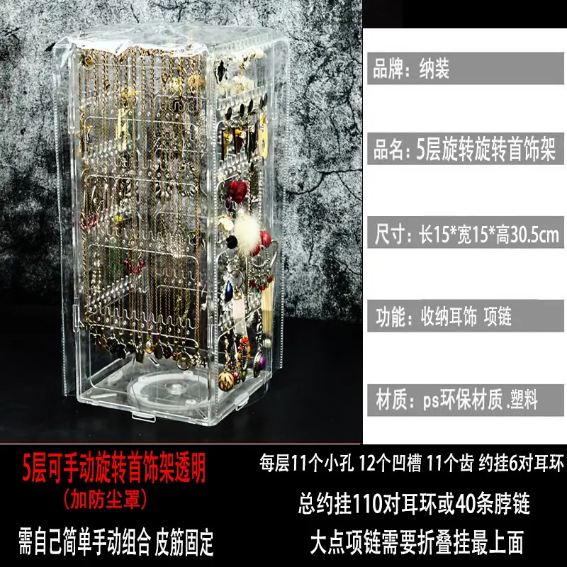 Multi-Layer Earrings & Necklaces Display Rack 30x15cm Black - Image 5