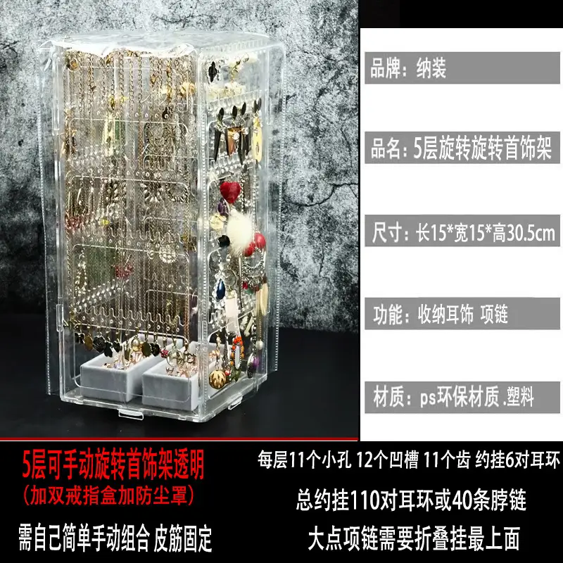 Multi-Layer Earrings & Necklaces Display Rack 30x15cm Black - Image 7