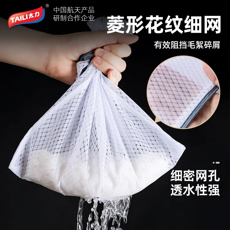 Anti-Deformation Bra Bag Washing Set 4 Pcs - Image 10
