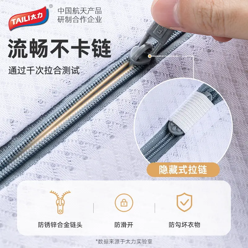 Anti-Deformation Bra Bag Washing Set 4 Pcs - Image 11