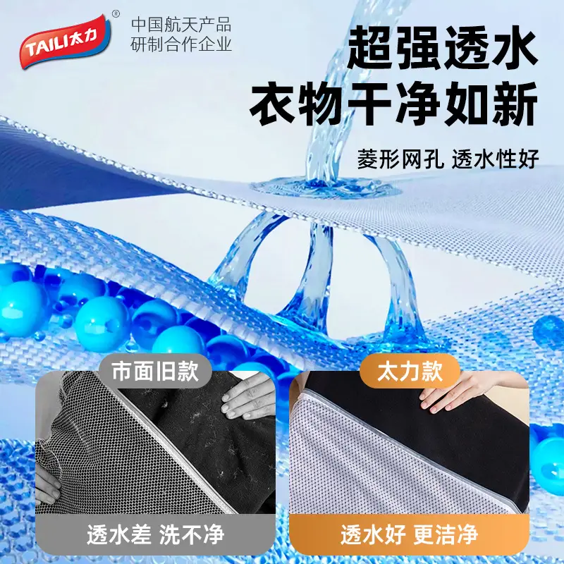 Anti-Deformation Bra Bag Washing Set 4 Pcs - Image 12