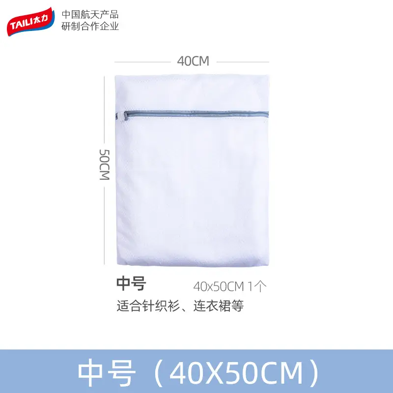 Anti-Deformation Bra Bag Washing Set 4 Pcs - Image 2