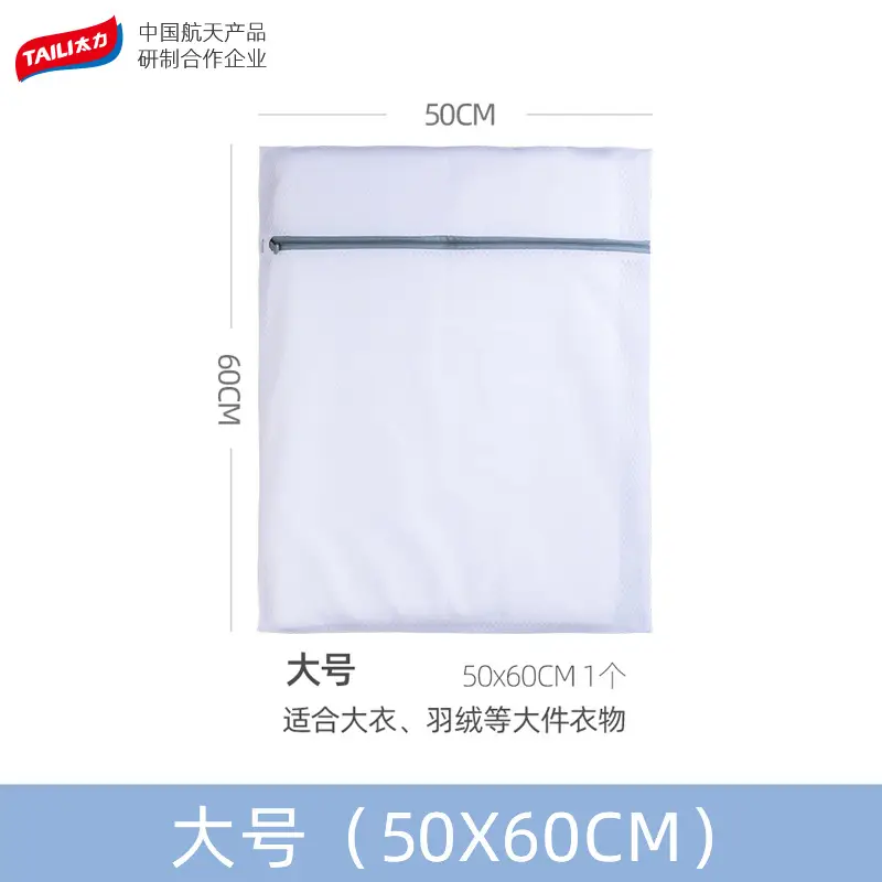 Anti-Deformation Bra Bag Washing Set 4 Pcs - Image 3