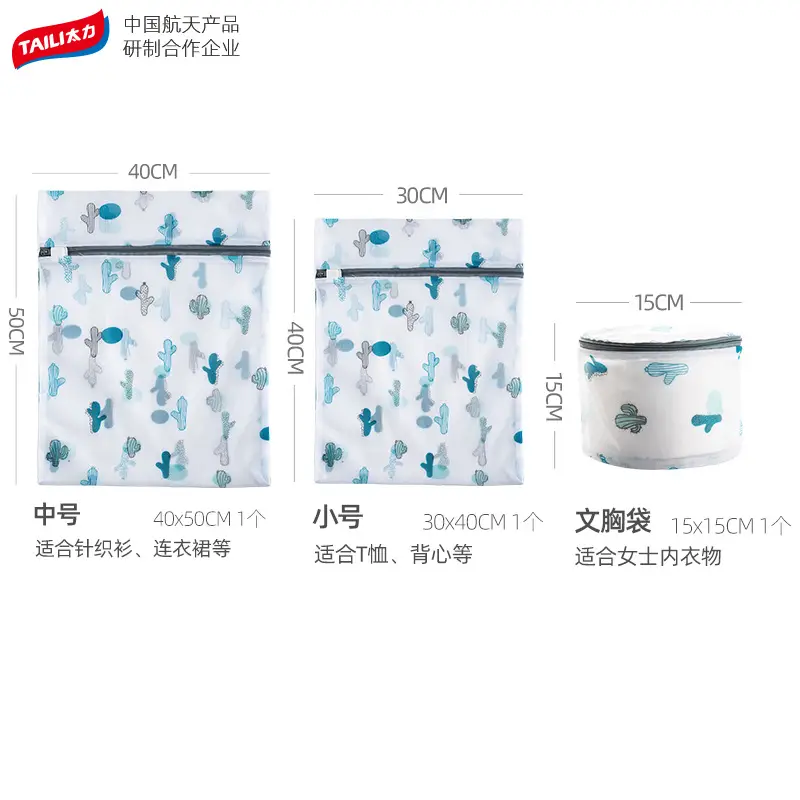 Anti-Deformation Bra Bag Washing Set 4 Pcs - Image 7