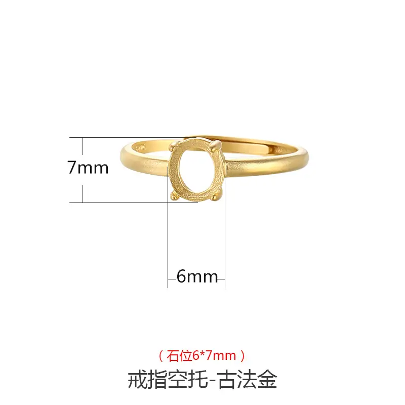 Ancient gold-stone position 6 * 7mm