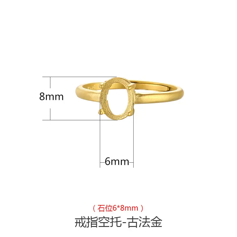 Ancient gold-stone position 6 * 8mm