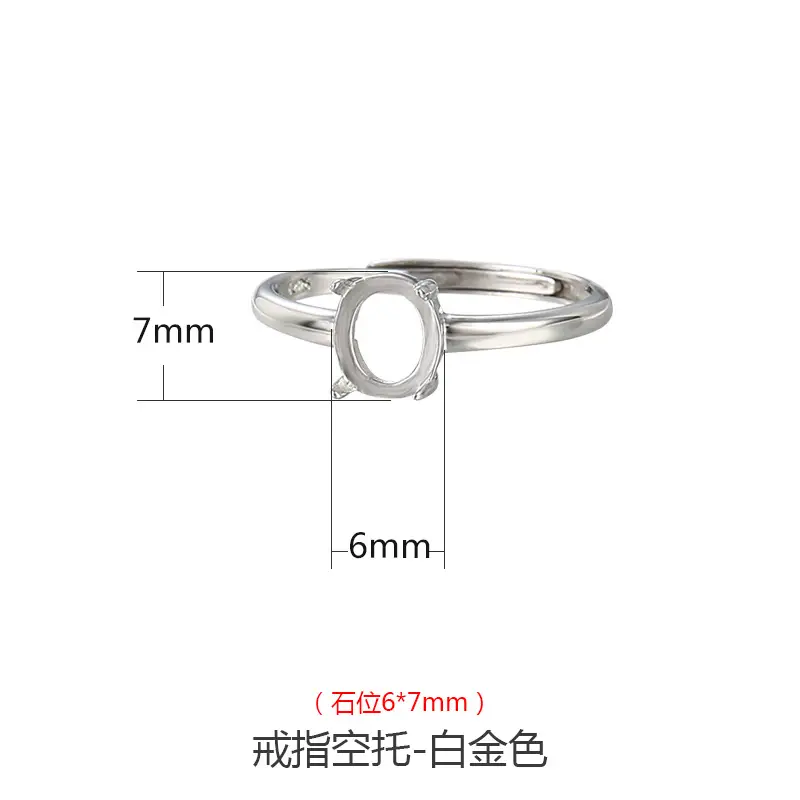 White Gold-stone position 6 * 7mm