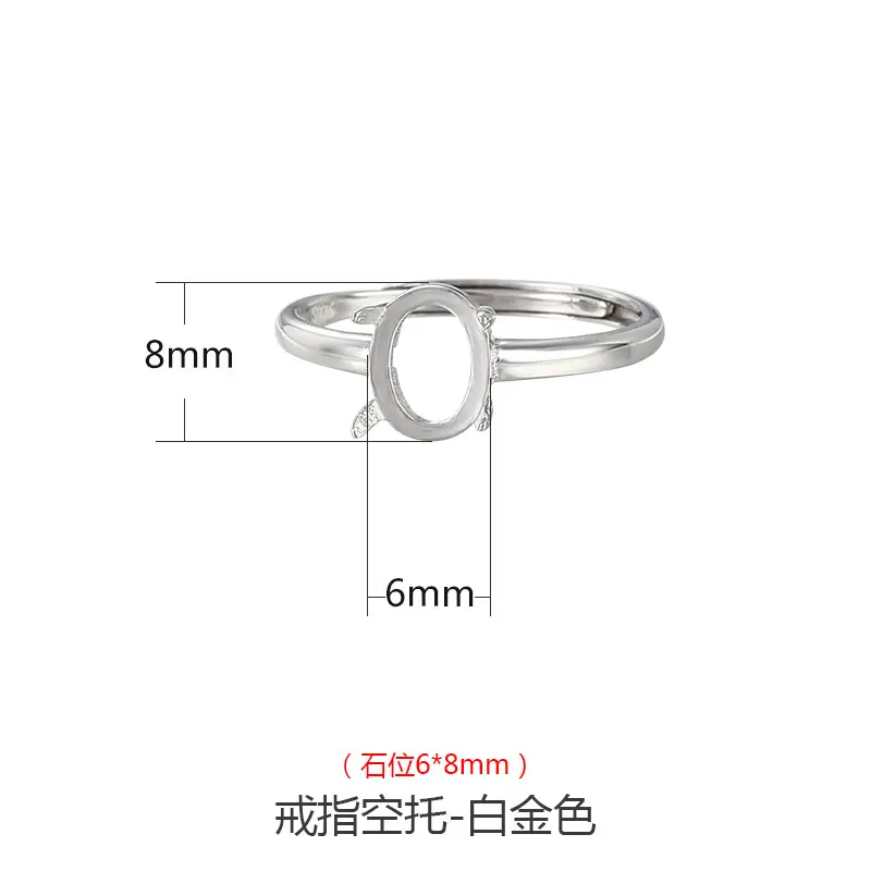 White Gold-stone position 6 * 8mm