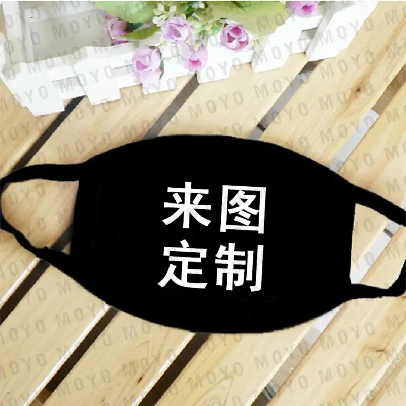 Black Printed Face Mask with Chinese Design - Image 5