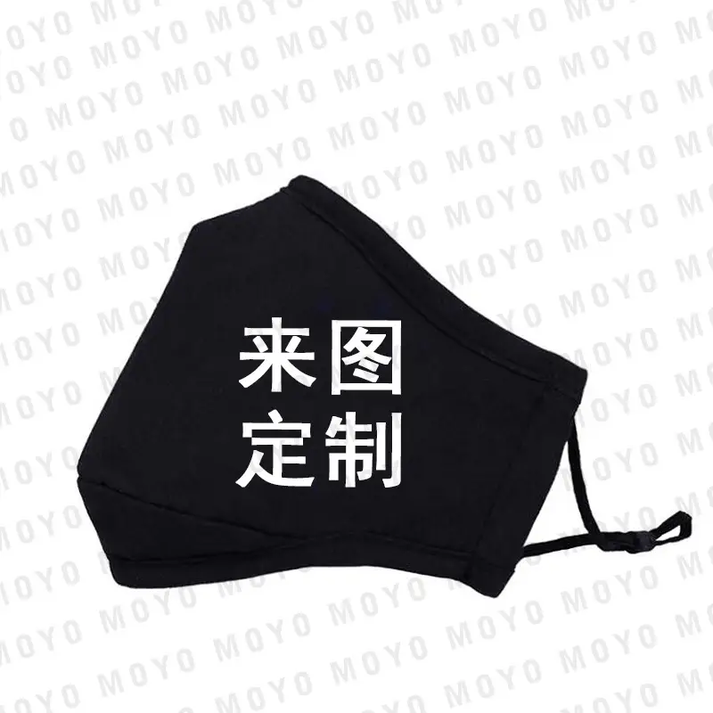 Black Printed Face Mask with Chinese Design - Image 7