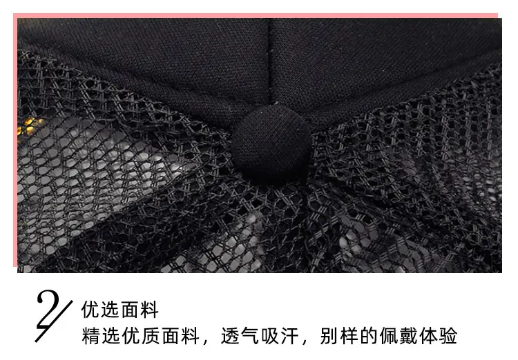 太阳帽详情_04.jpg