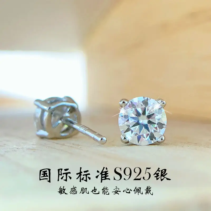 Cross-Border S925 Silver Moissanite Earrings for Women - Image 3