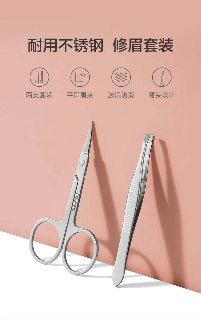 Stainless Steel Eyebrow Clip Set, 2 Pcs, Long Lasting, Carbon Steel, 2 Piece — feature 5