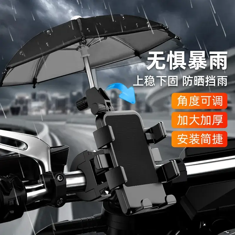Waterproof Motorcycle Phone Holder 360° Shockproof - Image 37