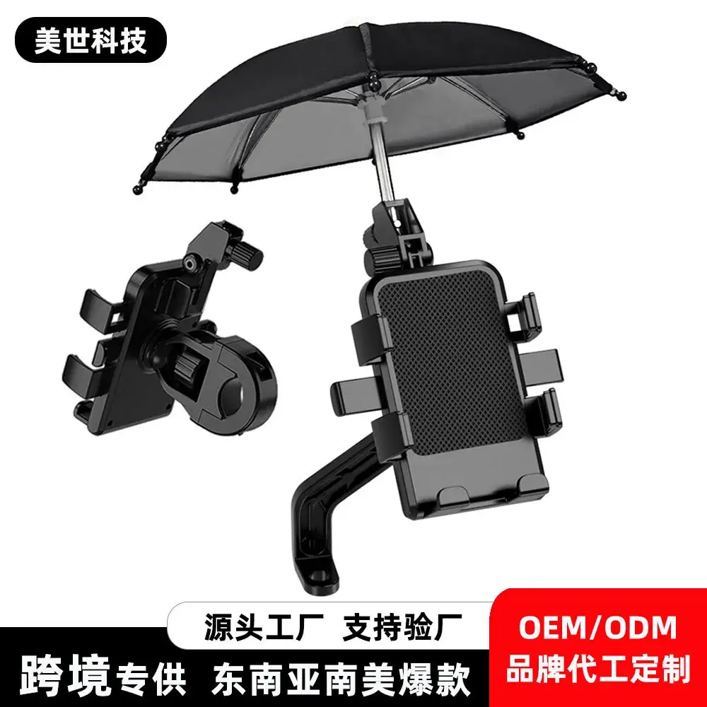 Waterproof Motorcycle Phone Holder 360° Shockproof - Image 38