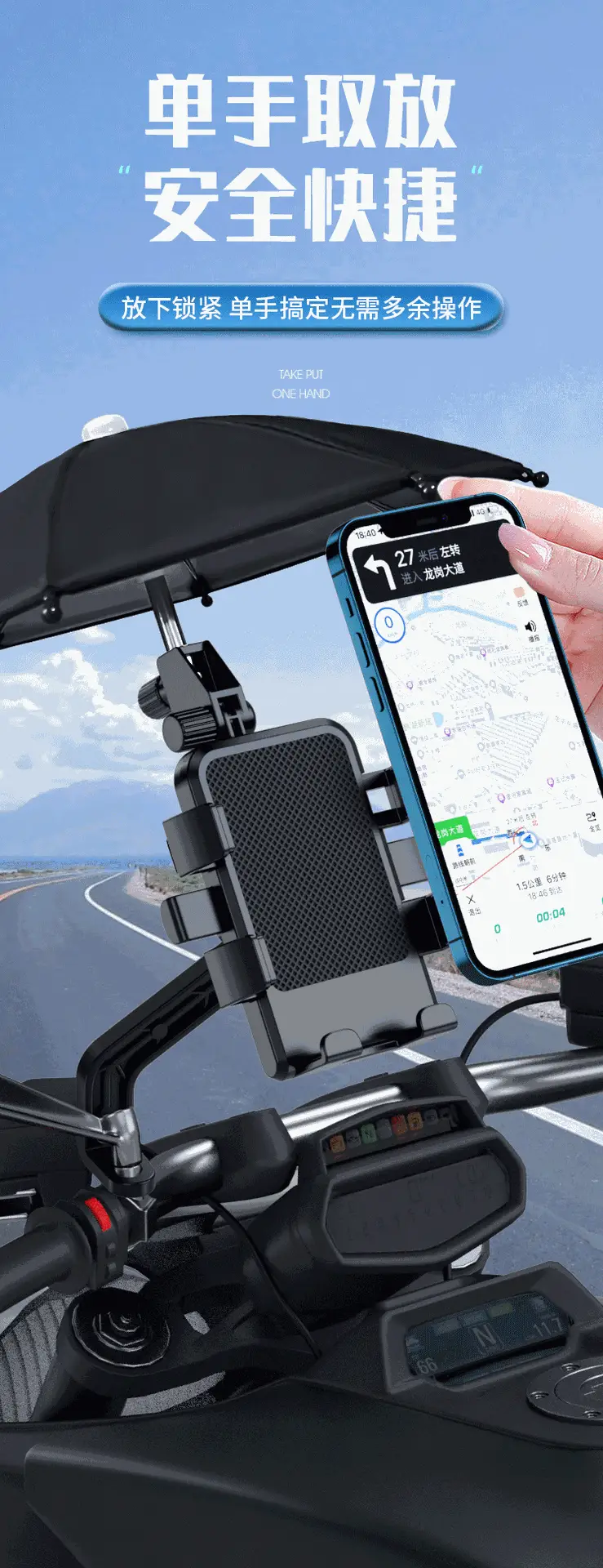 Waterproof Motorcycle Phone Holder 360° Shockproof — feature 11