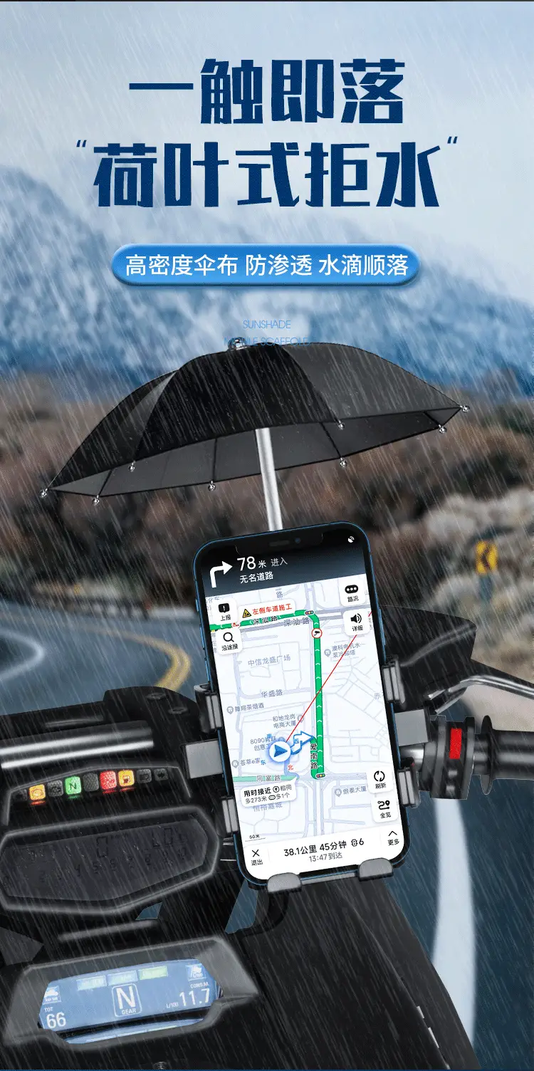 Waterproof Motorcycle Phone Holder 360° Shockproof — feature 12