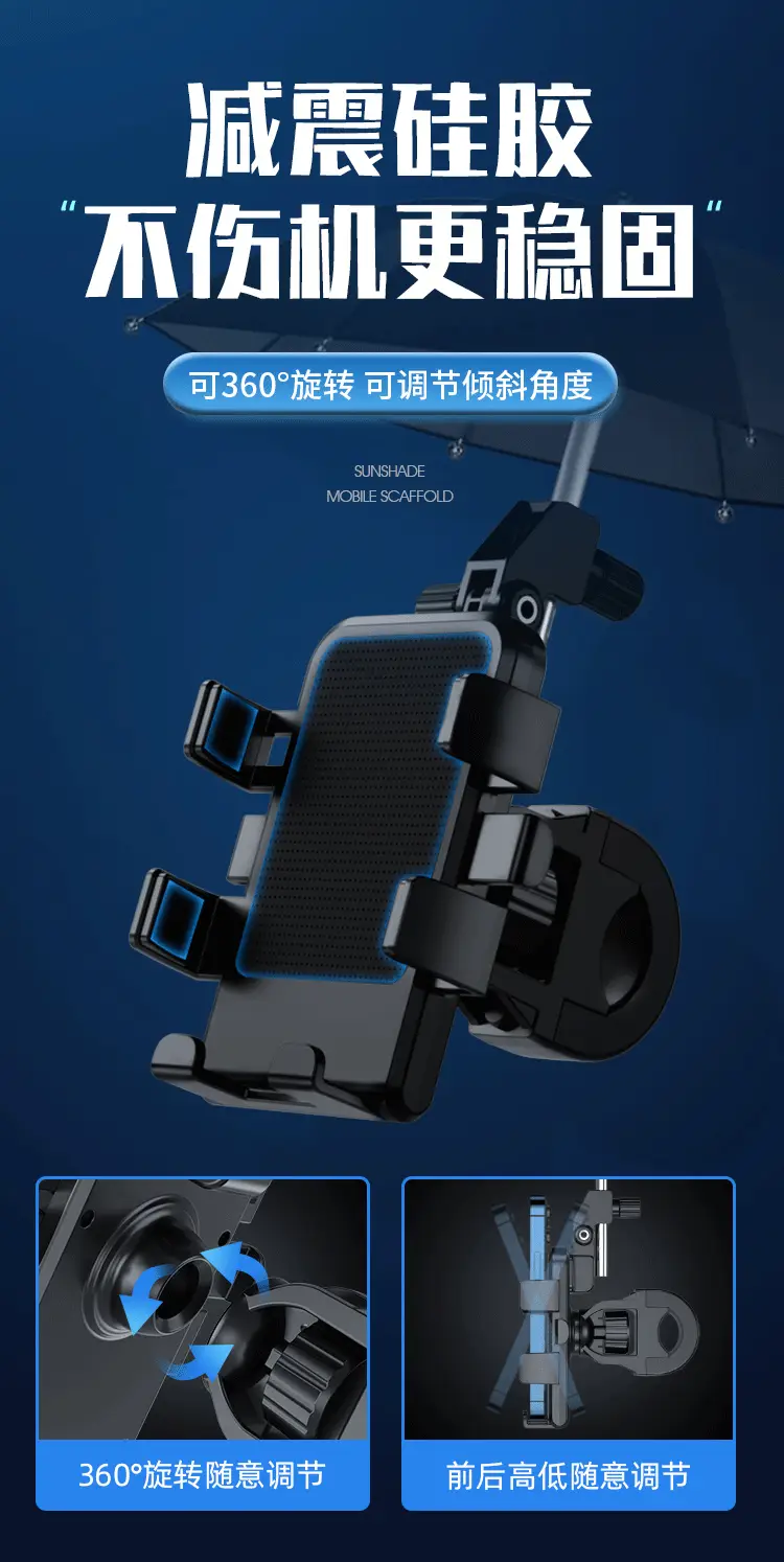 Waterproof Motorcycle Phone Holder 360° Shockproof — feature 13