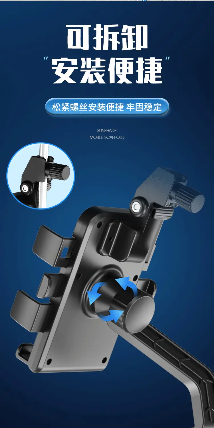 Waterproof Motorcycle Phone Holder 360° Shockproof — feature 15
