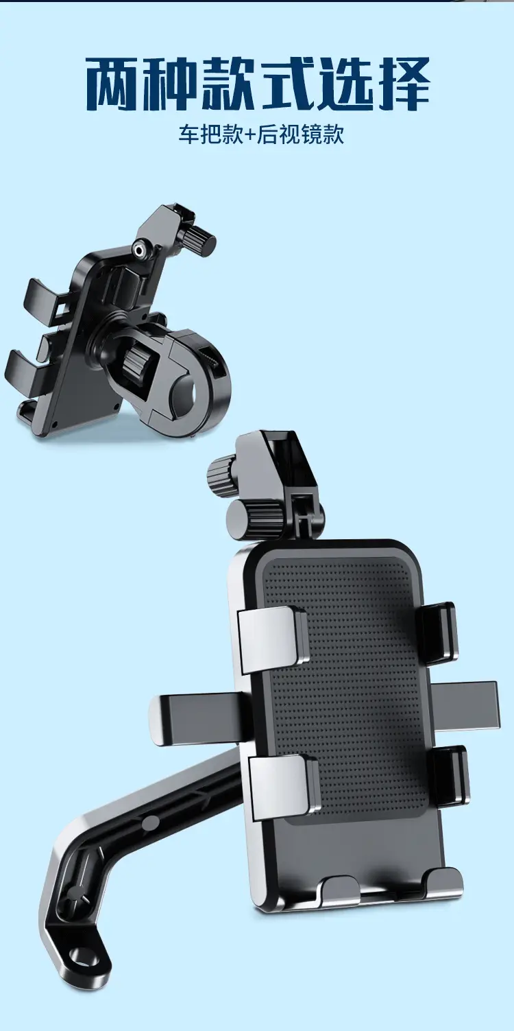 Waterproof Motorcycle Phone Holder 360° Shockproof — feature 16