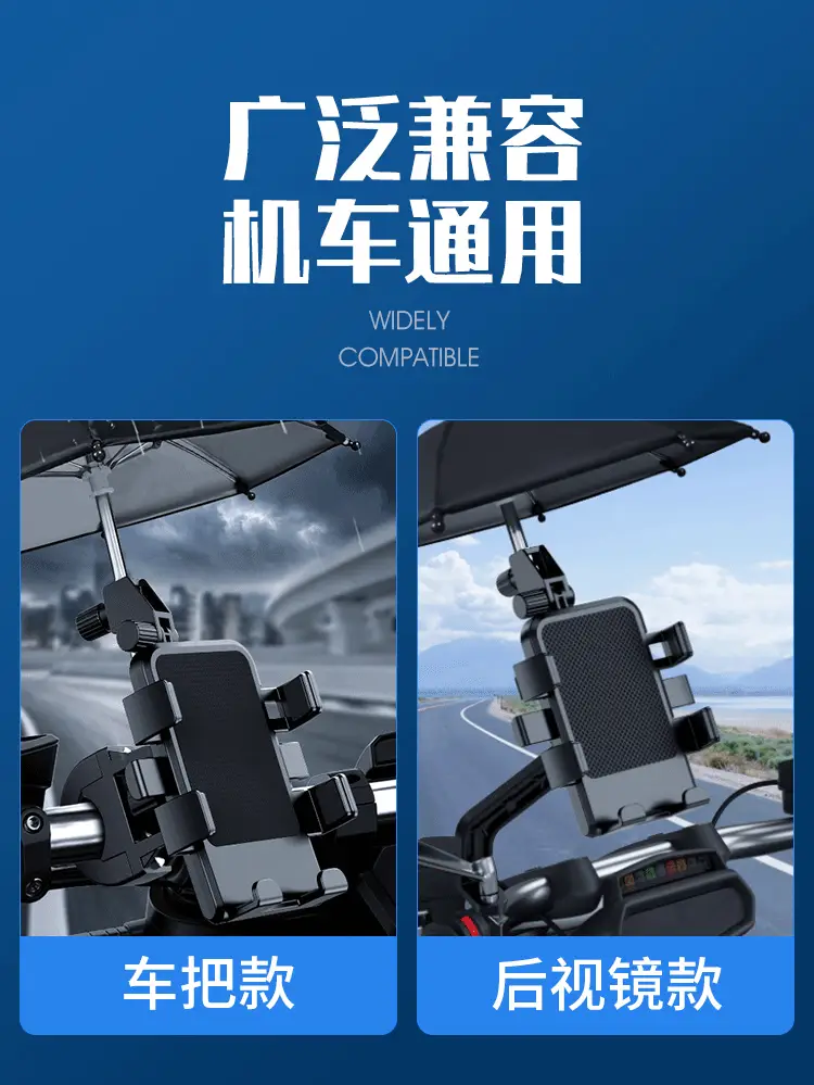 Waterproof Motorcycle Phone Holder 360° Shockproof — feature 17