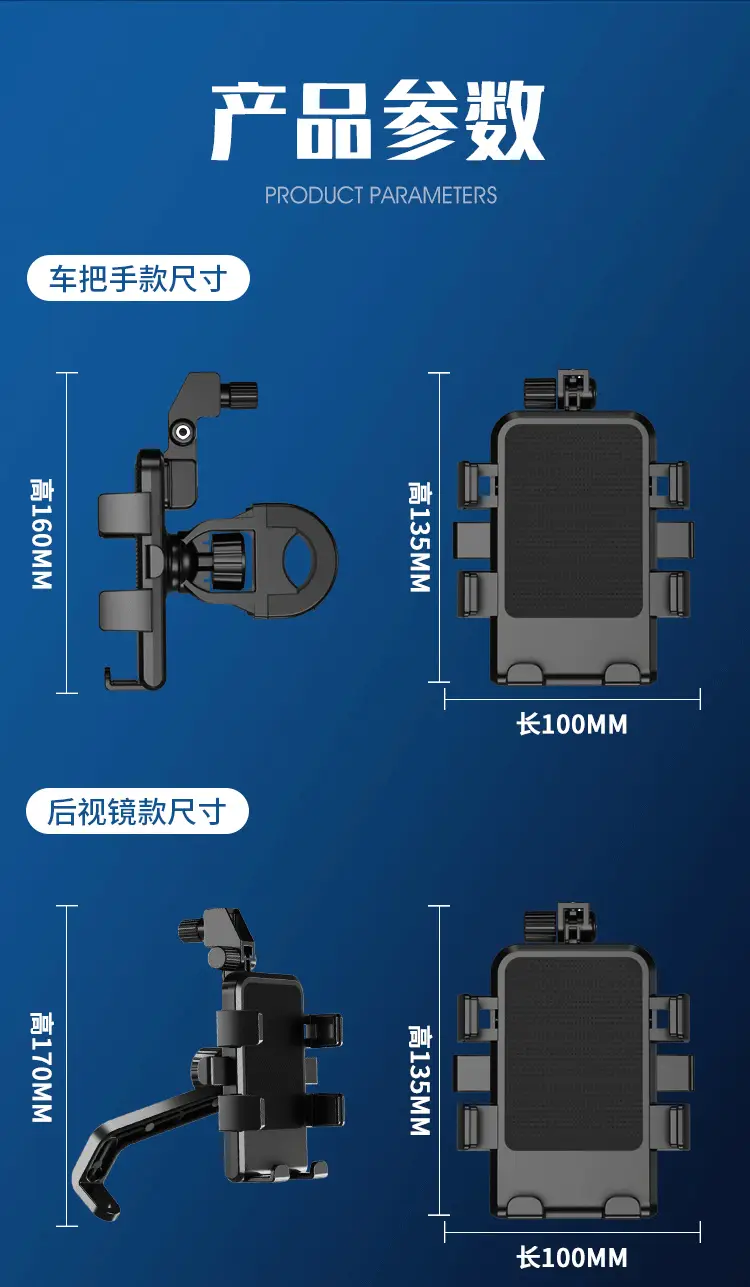 Waterproof Motorcycle Phone Holder 360° Shockproof — feature 18