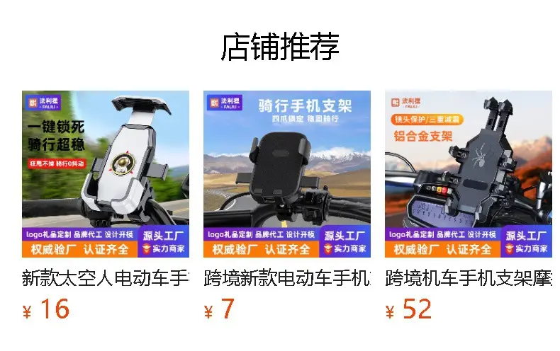Waterproof Motorcycle Phone Holder 360° Shockproof — feature 5