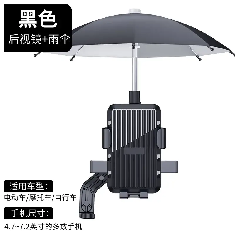 Waterproof Motorcycle Phone Holder 360° Shockproof - Image 11
