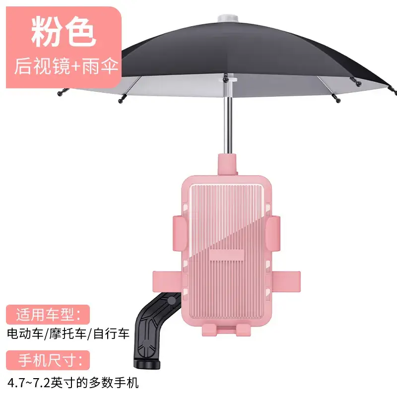 Waterproof Motorcycle Phone Holder 360° Shockproof - Image 12