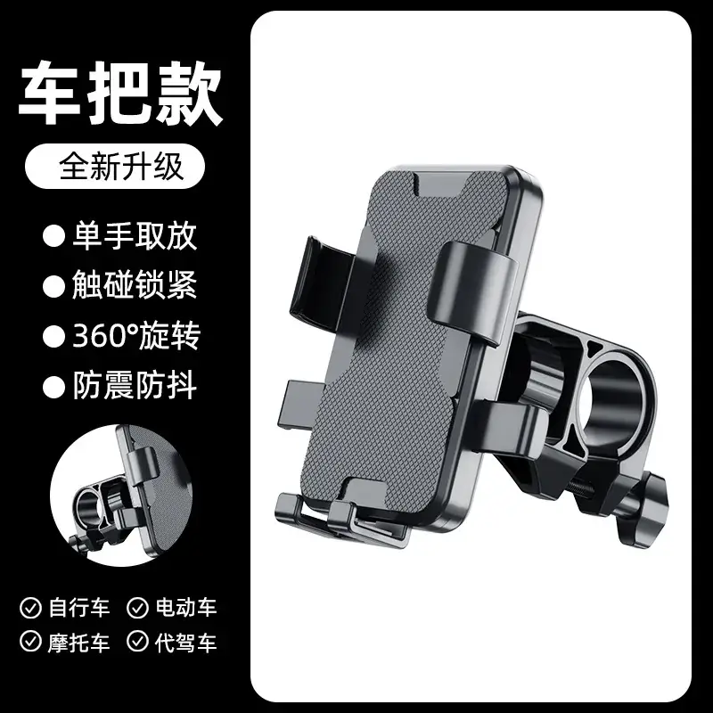 Waterproof Motorcycle Phone Holder 360° Shockproof - Image 14