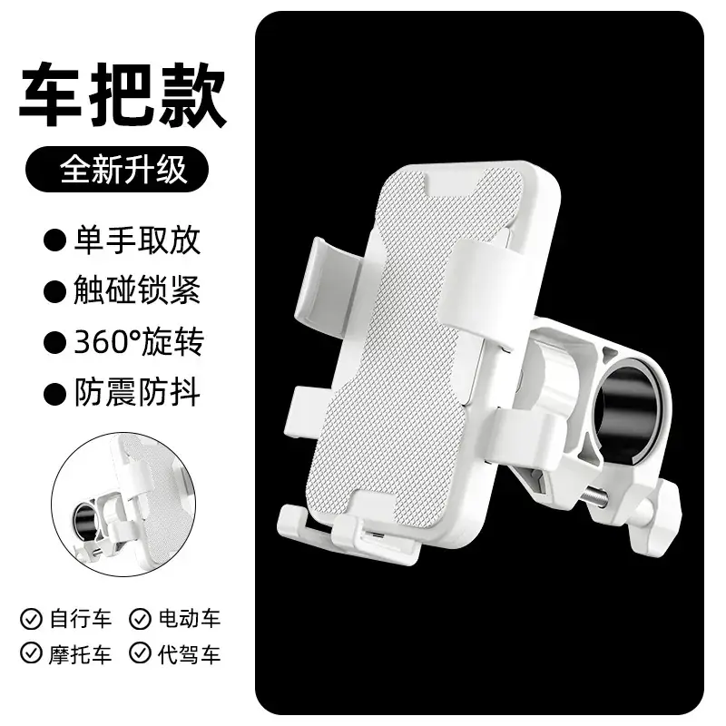 Waterproof Motorcycle Phone Holder 360° Shockproof - Image 15