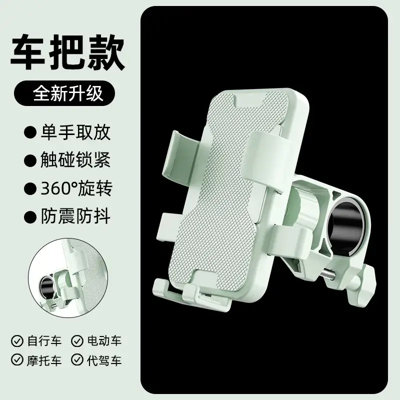 Waterproof Motorcycle Phone Holder 360° Shockproof - Image 16