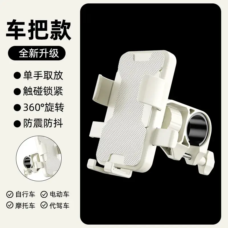 Waterproof Motorcycle Phone Holder 360° Shockproof - Image 17