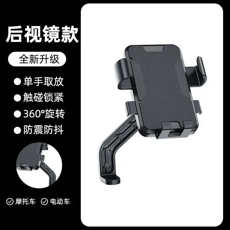 Waterproof Motorcycle Phone Holder 360° Shockproof - Image 18