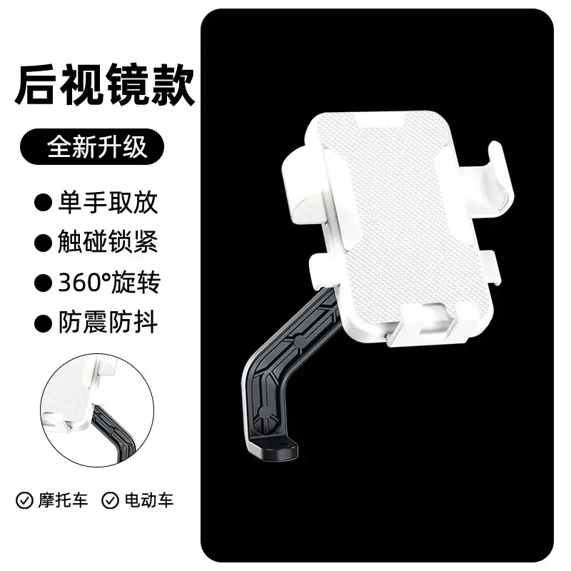 Waterproof Motorcycle Phone Holder 360° Shockproof - Image 19