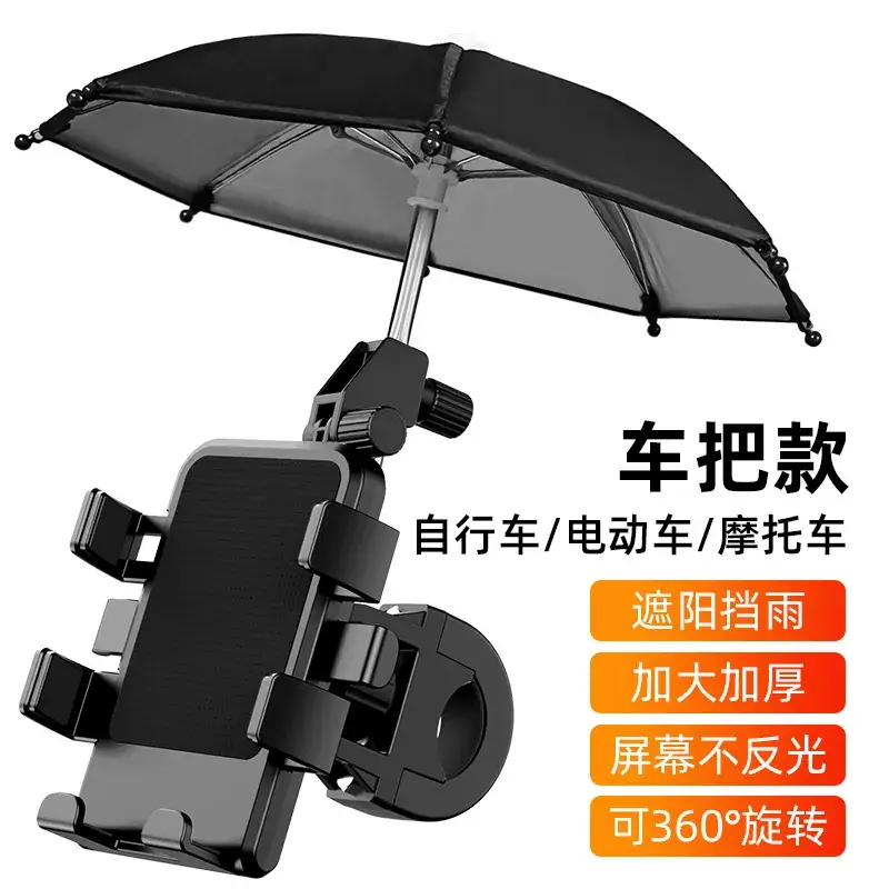 Waterproof Motorcycle Phone Holder 360° Shockproof - Image 2