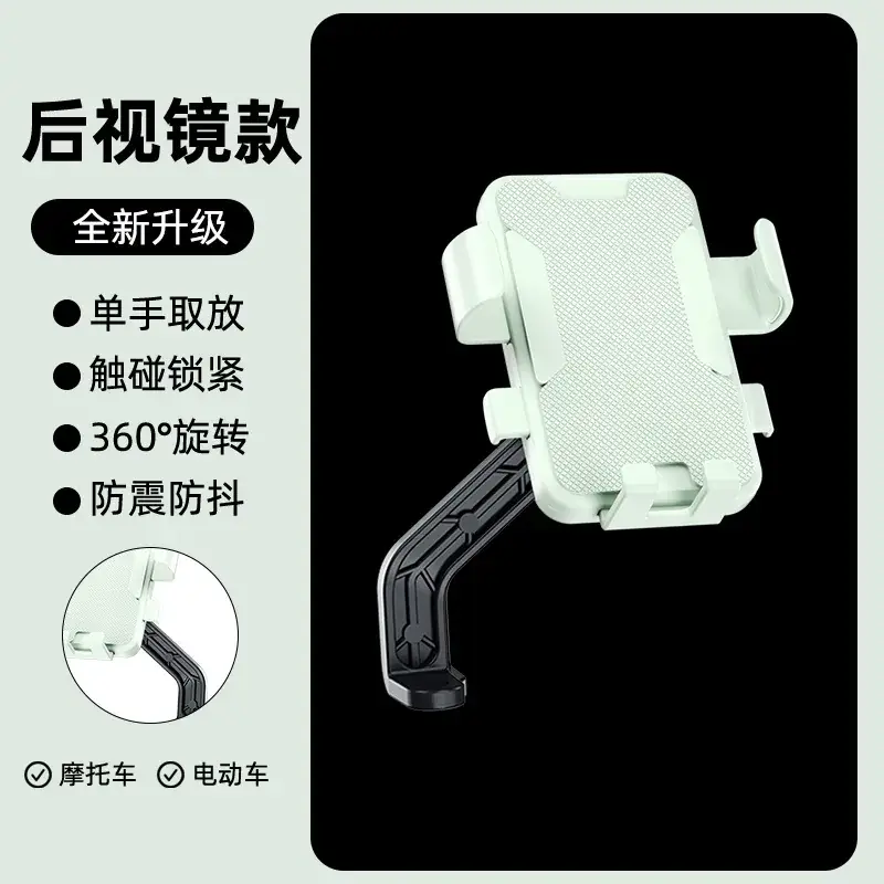 Waterproof Motorcycle Phone Holder 360° Shockproof - Image 20