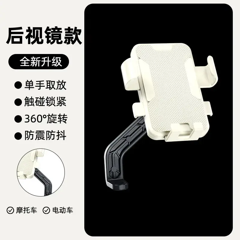 Waterproof Motorcycle Phone Holder 360° Shockproof - Image 21