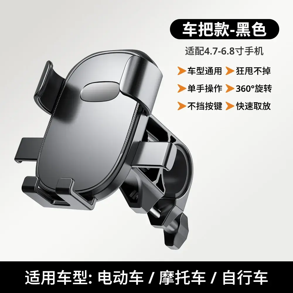 Waterproof Motorcycle Phone Holder 360° Shockproof - Image 22