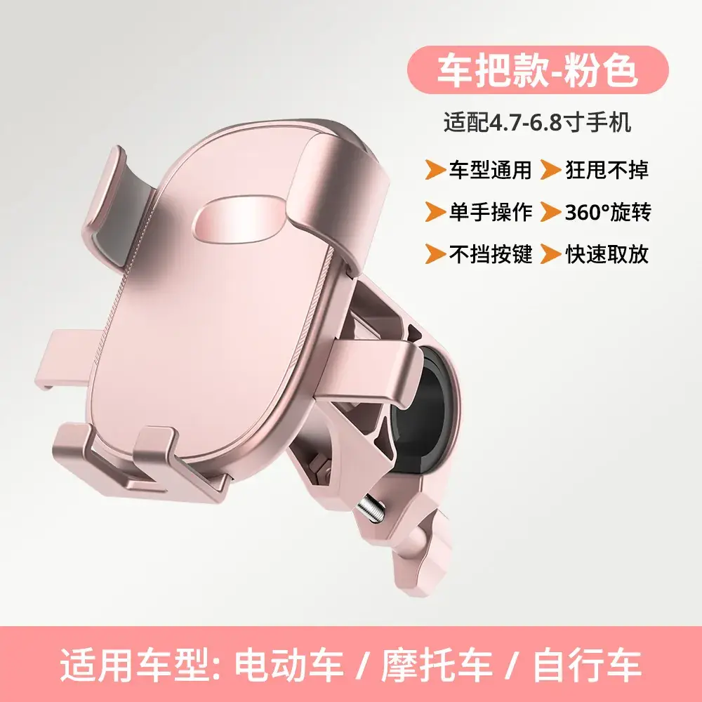 Waterproof Motorcycle Phone Holder 360° Shockproof - Image 23