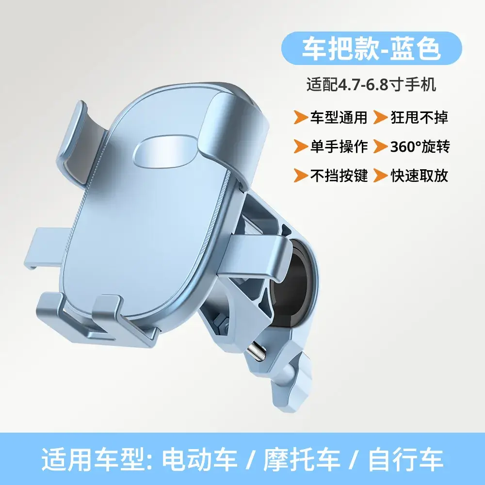 Waterproof Motorcycle Phone Holder 360° Shockproof - Image 24