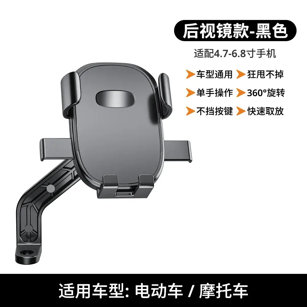 Waterproof Motorcycle Phone Holder 360° Shockproof - Image 25