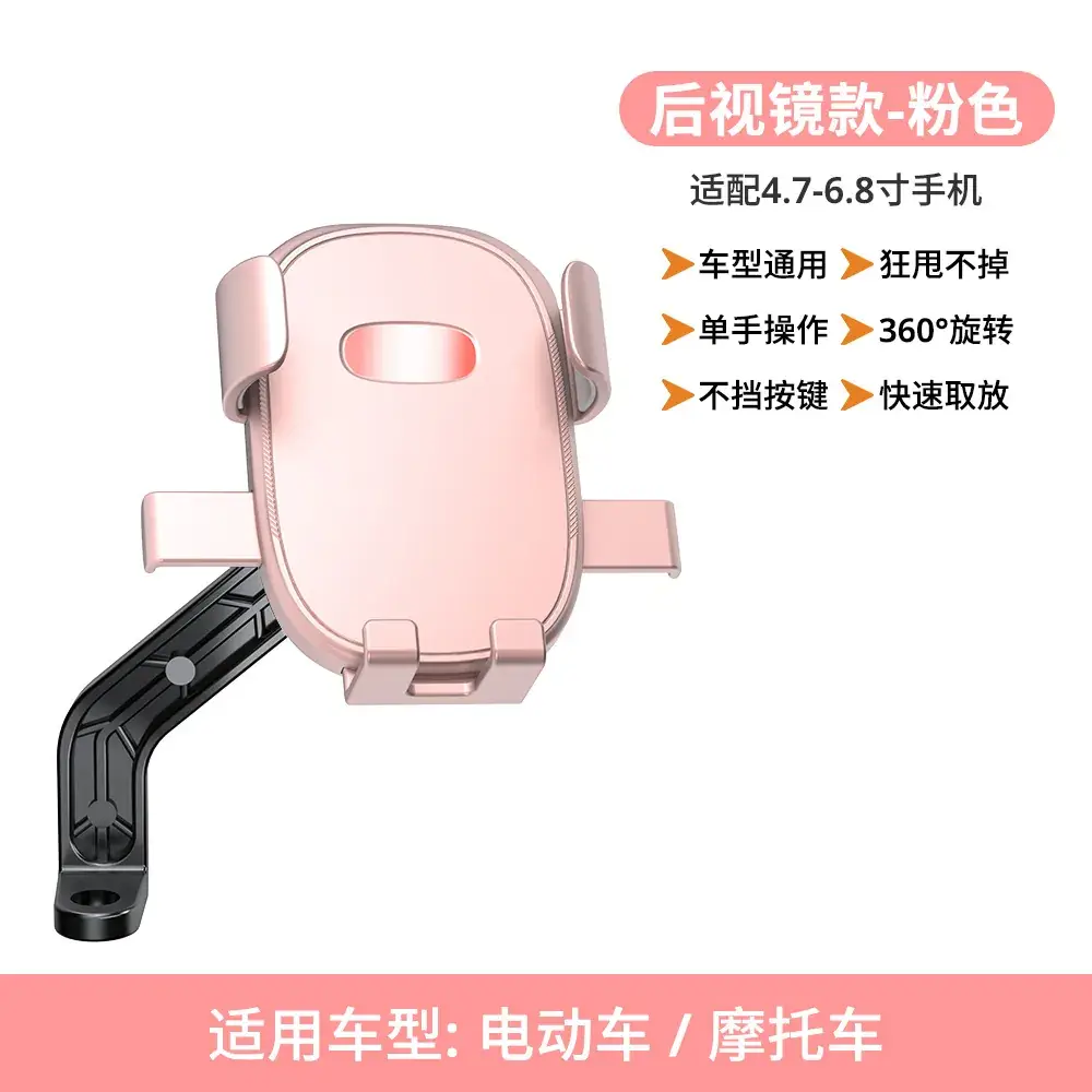 Waterproof Motorcycle Phone Holder 360° Shockproof - Image 26