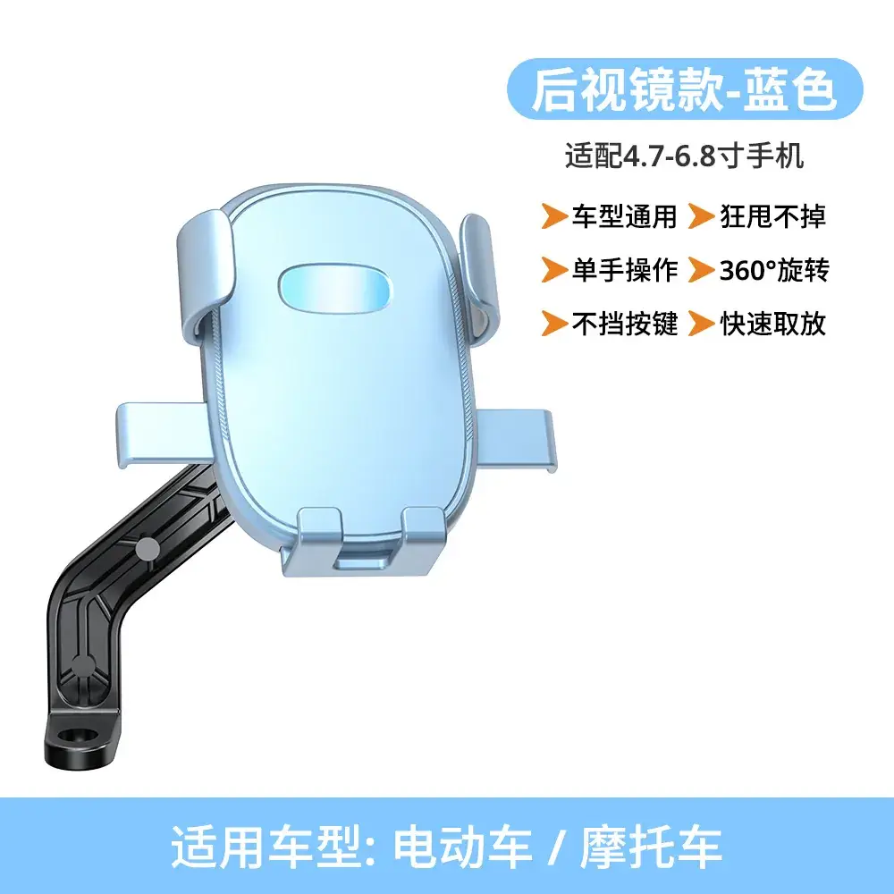 Waterproof Motorcycle Phone Holder 360° Shockproof - Image 27