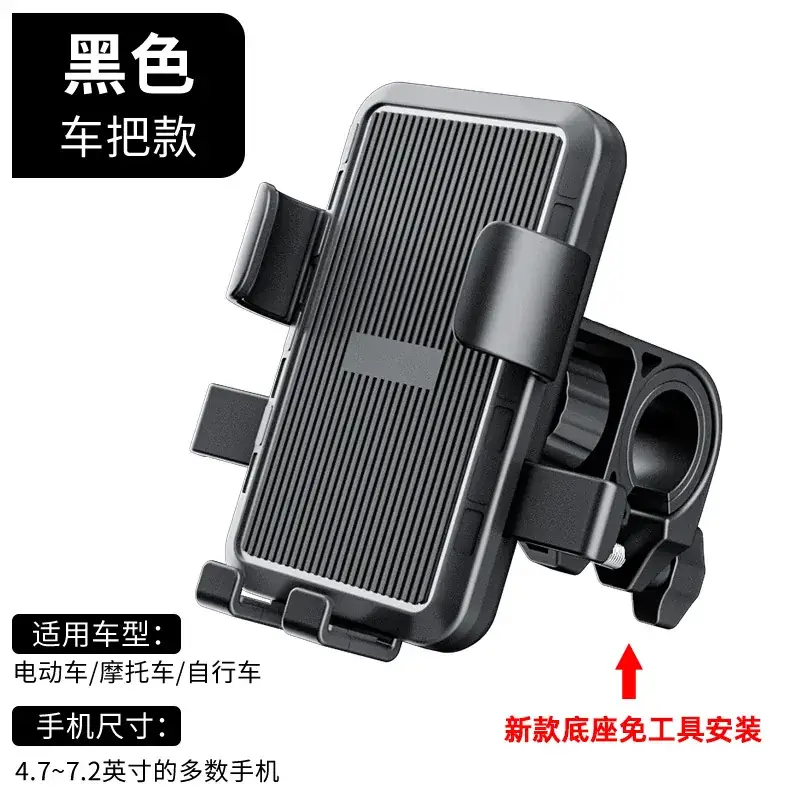 Waterproof Motorcycle Phone Holder 360° Shockproof - Image 28