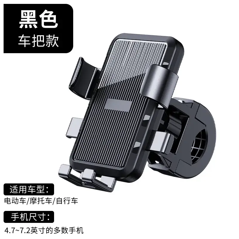 Waterproof Motorcycle Phone Holder 360° Shockproof - Image 29