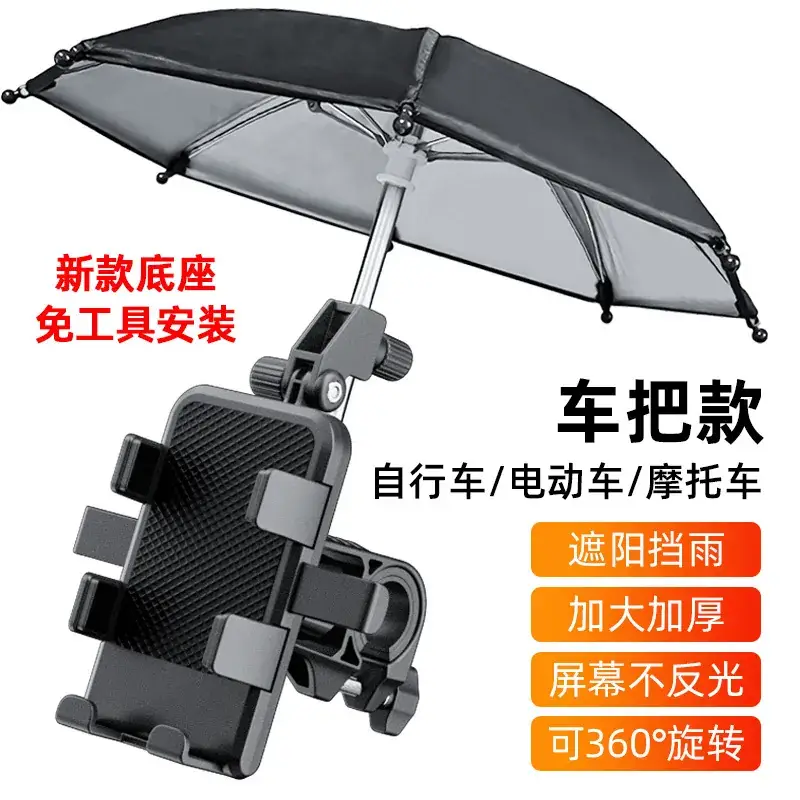 Waterproof Motorcycle Phone Holder 360° Shockproof - Image 3