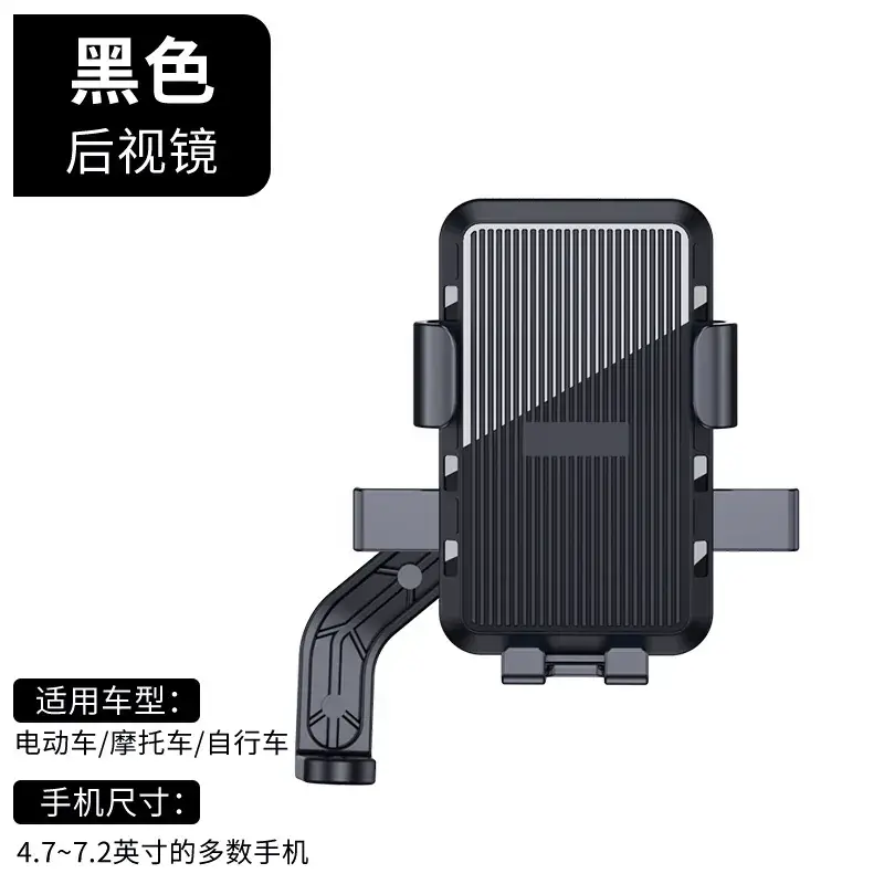 Waterproof Motorcycle Phone Holder 360° Shockproof - Image 32