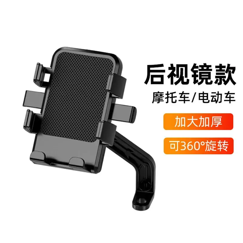 Waterproof Motorcycle Phone Holder 360° Shockproof - Image 4