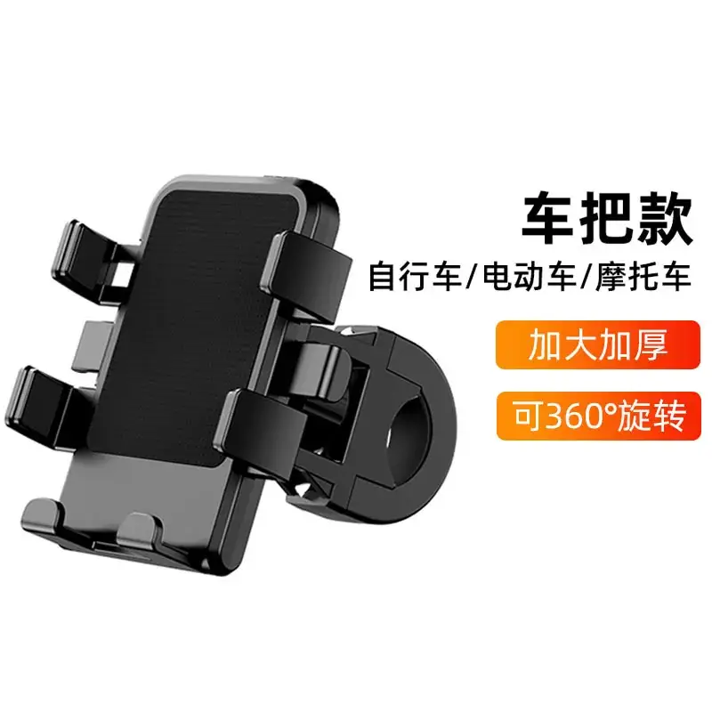 Waterproof Motorcycle Phone Holder 360° Shockproof - Image 5